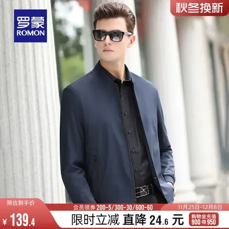 罗蒙男士时尚休闲短款夹克衫2024春季修身显瘦百搭弹力上衣外套男图片