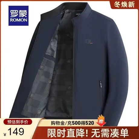 罗蒙男士时尚立领夹克2024春季新款中青年商务休闲百搭工装外套男商品大图
