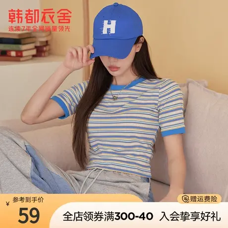 韩都衣舍撞色条纹T恤2023夏季新款韩版修身显瘦短袖上衣DX0048图片