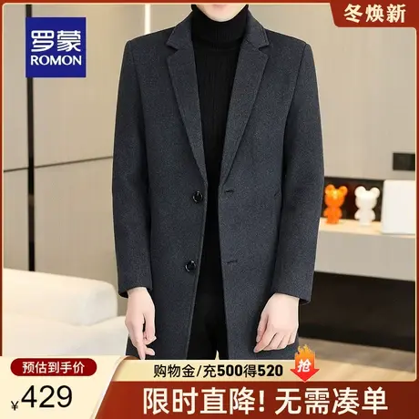 【含羊毛】罗蒙男士商务中长款外套2023秋冬新款时尚休闲毛呢大衣图片