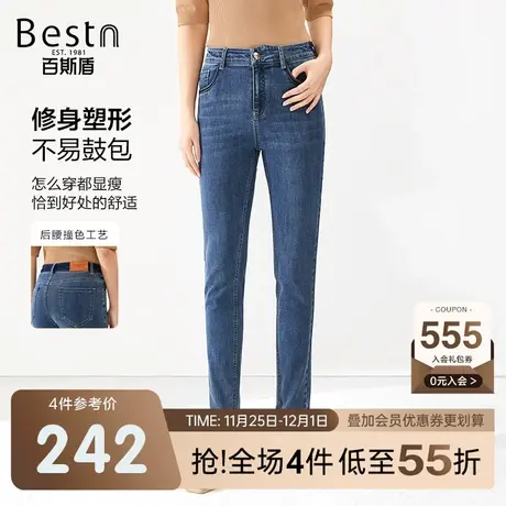 百斯盾女装牛仔裤2023春装秋款显腿长弹力时尚修身提臀小脚铅笔裤商品大图