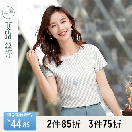 艾路丝婷条纹短袖T恤女2023夏装新款印花圆领体恤韩版宽松棉上衣商品大图