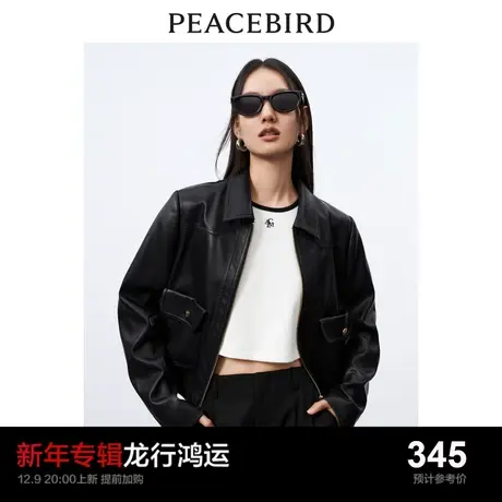 太平鸟黑色PU皮衣外套女美拉德2024春装新款时尚高级感翻领外套女图片