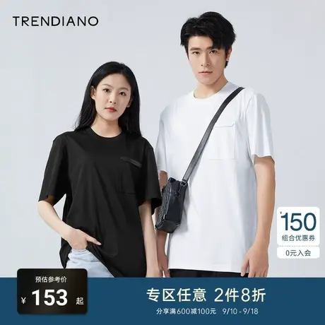 TRENDIANO潮牌夏季简约百搭圆领口袋纯棉圆领情侣T恤无性别短袖男商品大图