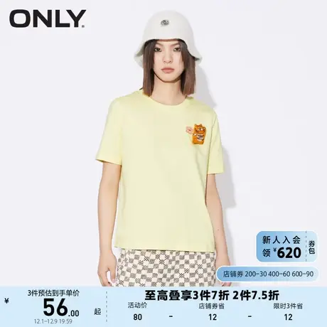 ONLY奥莱夏季时尚宽松可拆卸老虎图案甜美T恤女商品大图