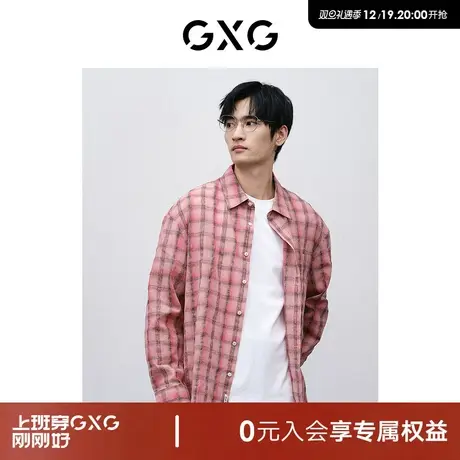 GXG男装 商场同款粉格轻薄时尚衬衫 2024年春季新品GFX10301031图片