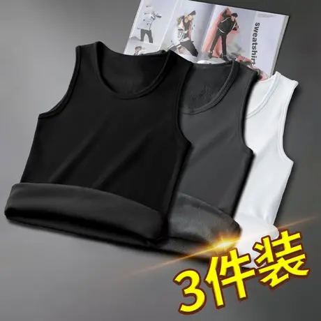 3件装】背心男士秋冬季内穿保暖加绒加厚运动坎肩打底马甲无袖t恤商品大图