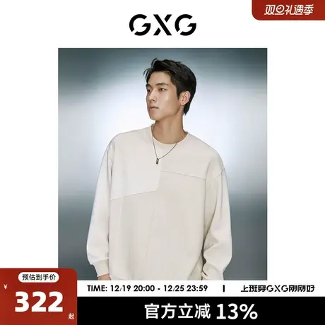 GXG男装 仿麂皮灯芯绒拼接厚实保暖舒适圆领卫衣 2023年冬季新品商品大图