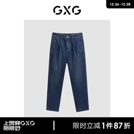GXG 2024春季基础宽松锥形牛仔裤男长裤 清仓款商品大图