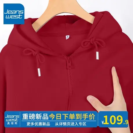 KV真维斯本命年龙年衣服开衫外套女2024新款春秋薄款连帽红色卫衣商品大图