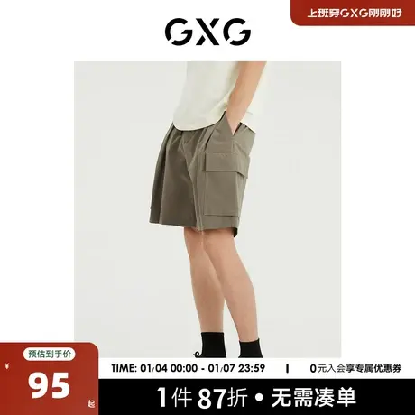 GXG男装 商场同款光影遐想系列工装短裤 2022年夏季新品商品大图