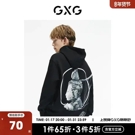GXG奥莱 【生活系列】秋季商场同款男黑色潮流印花卫衣图片