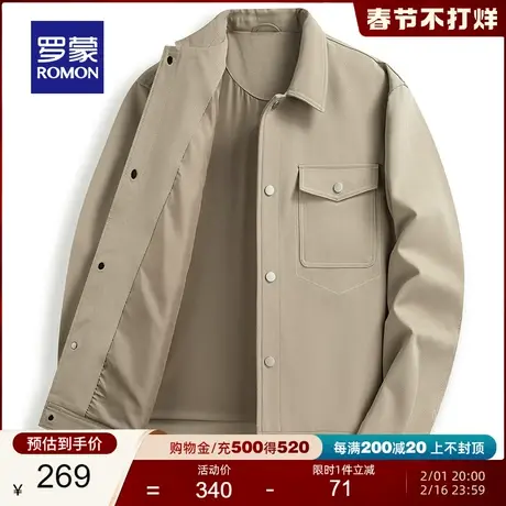 罗蒙男士商务休闲夹克2024春季新款时尚潮流短款上衣职业工装外套图片