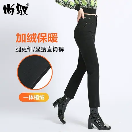 黑色高腰弹力植绒保暖烟管裤2023年冬季新款直筒裤宽松牛仔裤女商品大图