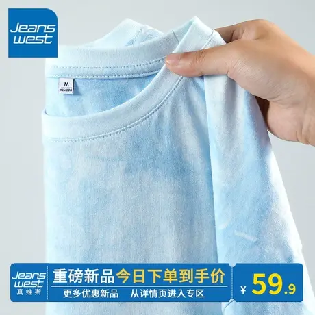 KV真维斯蓝色圆领短袖t恤女夏2024新款 洋气纯棉宽松休闲高级上衣商品大图