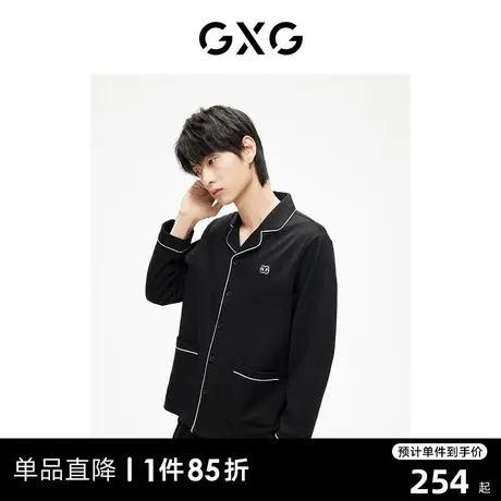 【龚俊心选】GXG睡衣男款纯棉柔滑春秋男士长袖家居服套装秋季商品大图