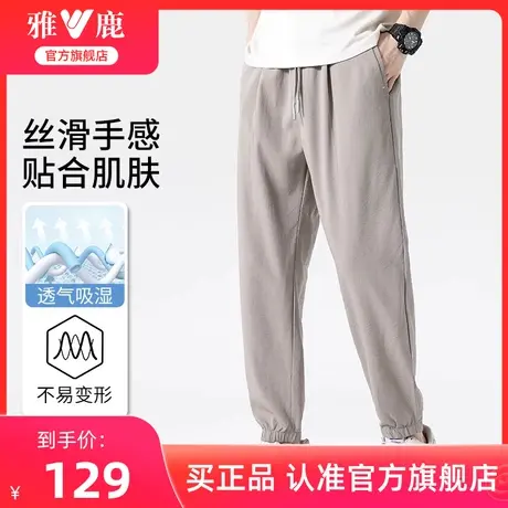 雅鹿男士休闲裤春夏款2024新款时尚百搭透气宽松束脚长裤子青年男商品大图