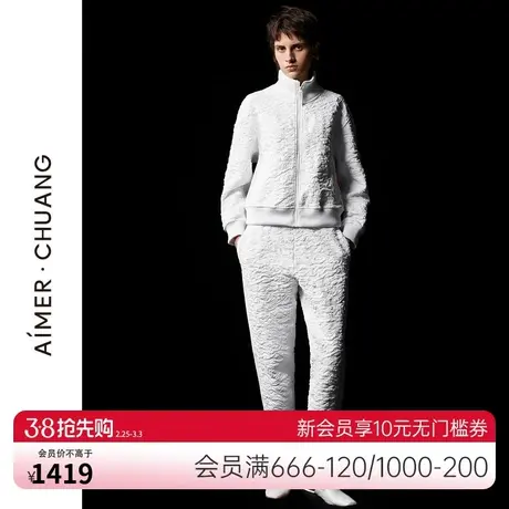 爱慕·CHUANG廓理2外穿女士秋冬休闲肌理双面布柔软舒适窄口长裤商品大图