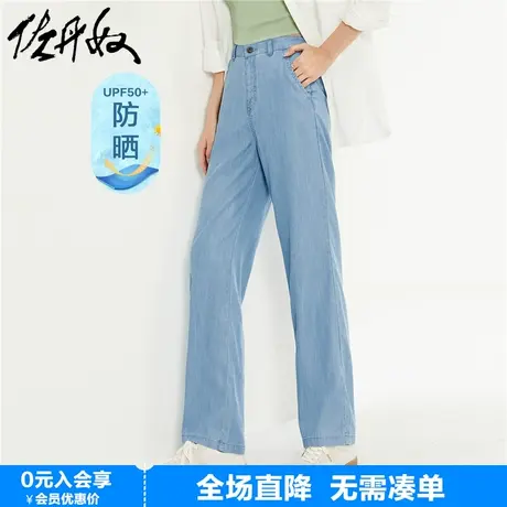 佐丹奴牛仔裤女黑科技冰感防晒薄款裤子半松紧腰阔腿长裤05414305商品大图