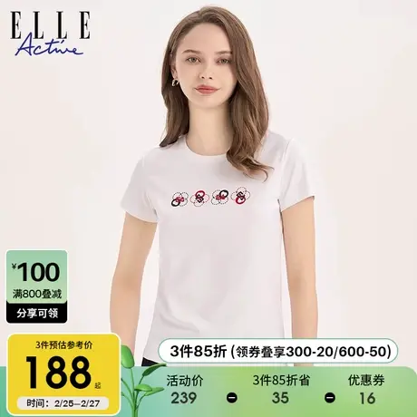 ELLE Active法式花卉白色短袖女夏季新款2024印花正肩修身t恤上衣图片