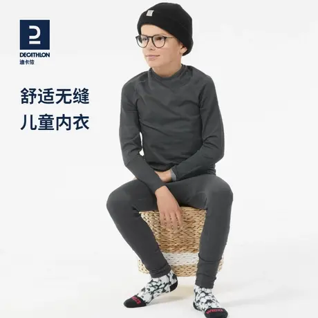 迪卡侬儿童保暖内衣宝宝秋衣套装冬滑雪无缝打底衣打底裤KIDK商品大图