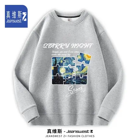 真维斯Z灰色卫衣男2024春季新款宽松圆领长袖衫男士百搭无帽外套H图片