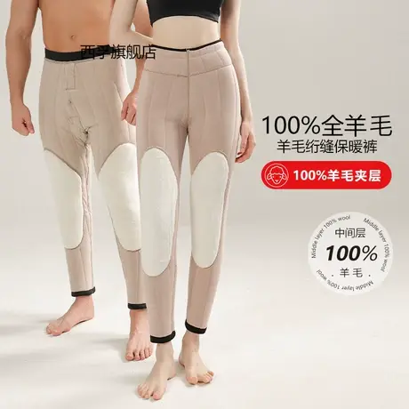 男士羊毛裤女款内穿加厚加绒护膝棉裤中老年五层超厚保暖裤男冬季商品大图
