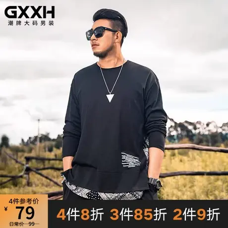 GxxH加肥加大码男装潮牌宽松套头体恤男圆领腰果花拼接假两件T恤商品大图
