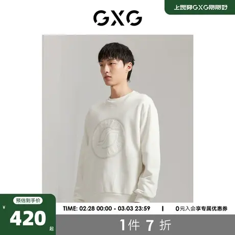 GXG男装 商场同款 双色肌理感挺阔图案绣花圆领卫衣GEX13114313图片