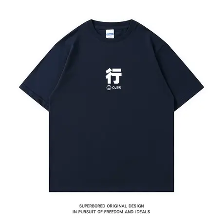 夏季新款趣味简约文字OJBK短袖t恤男纯棉宽松休闲圆领半袖体恤衫商品大图