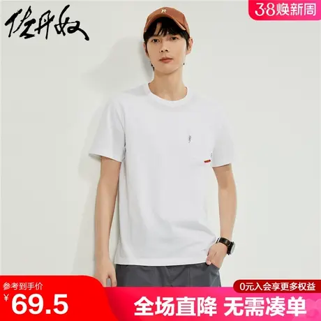 佐丹奴短袖t恤男新款纯棉绣线织标口袋圆领休闲运动上衣13024206商品大图