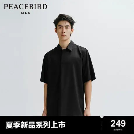 太平鸟男装 休闲POLO衫2024夏季新款宽松纯色时尚宽松polo衫男潮图片