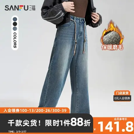 三福牛仔裤2023冬撞色腰头抽绳高腰阔腿裤时尚裤子女装477634商品大图