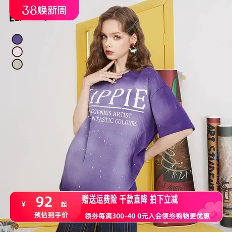 妖精的口袋字母扎染短袖t恤女2023夏新款半袖设计感小众宽松上衣图片