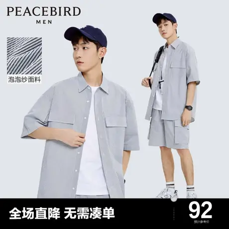 太平鸟男装奥莱夏季新款工装衬衫素色条纹泡泡纱休闲宽松套装商品大图