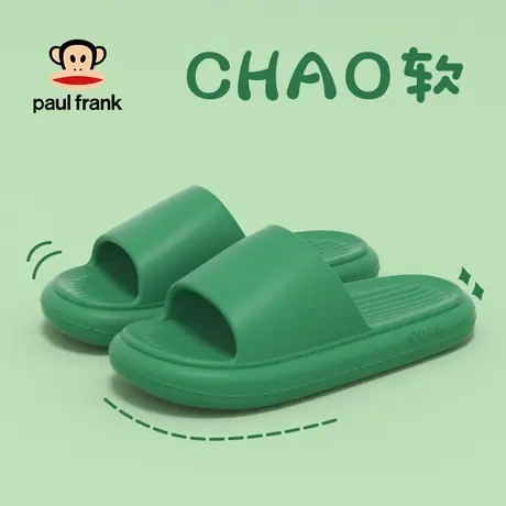 大嘴猴拖鞋女士室内厚底踩屎感软底2023新款耐磨简约高级感拖鞋女图片