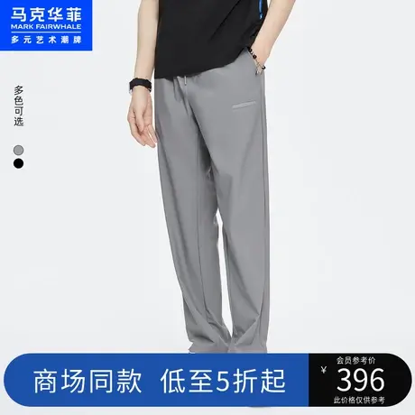 商场同款马克华菲简约字母休闲裤男23夏新款轻薄弹力休闲通勤长裤图片