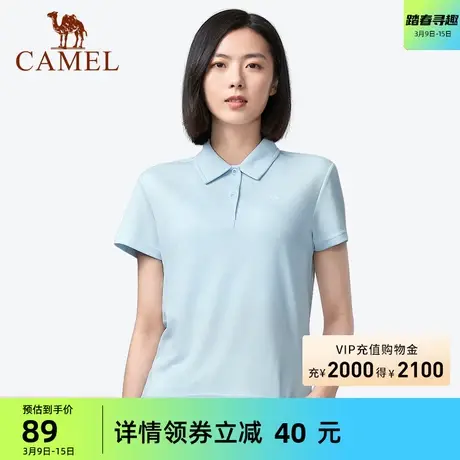 骆驼女装速干翻领POLO衫短袖2024夏季新款显瘦宽松休闲运动T恤衫商品大图