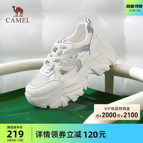 骆驼女鞋2023春秋款时尚休闲厚底老爹鞋舒适增高运动休闲鞋女款商品大图