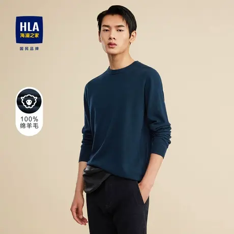 【纯羊毛】HLA/海澜之家长袖针织衫秋冬季圆领修身商务保暖毛衣男图片