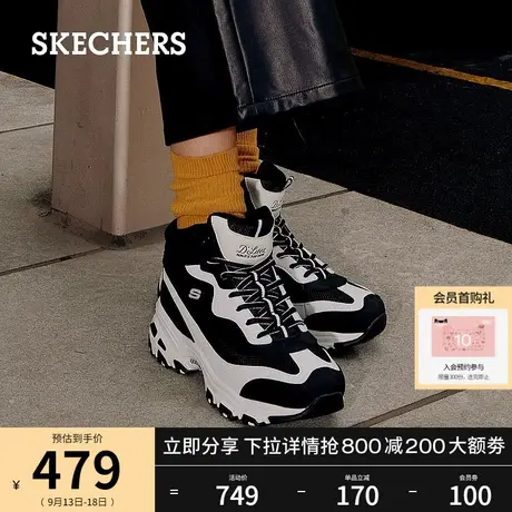 Skechers斯凯奇冬季女鞋高帮鞋复古老爹鞋厚底增高加绒保暖运动鞋商品大图