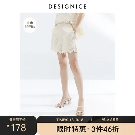 商场同款迪赛尼斯夏季新款高腰薄款阔腿白色蕾丝短裤女图片