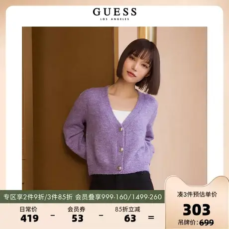 GUESS秋季新款女士温柔慵懒风纯色百搭含羊毛针织开衫毛衣外套商品大图