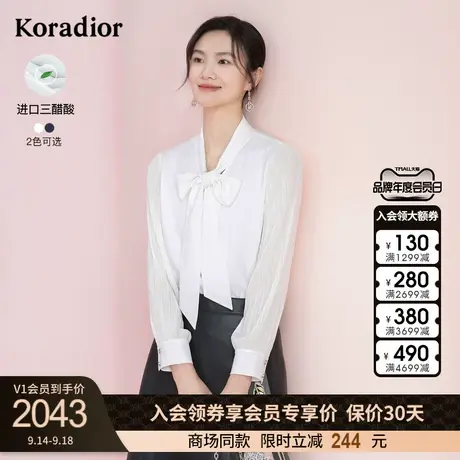 珂莱蒂尔醋酸衬衫女通勤法式上衣2023新款图片