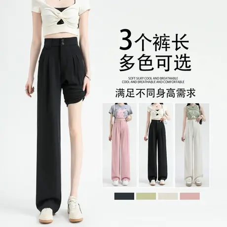 黑色阔腿裤女春秋季款2023新款高腰显瘦垂感宽松直筒休闲西装裤子商品大图