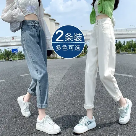 哈伦高腰加绒牛仔裤女秋冬季2023年新款显瘦宽松九分小个子老爹裤图片