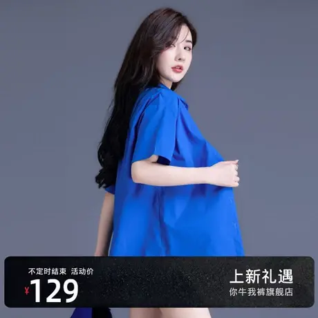 克莱因蓝短袖衬衫女夏季2023新款衬衣外套polo衫半袖女宝蓝色女装图片