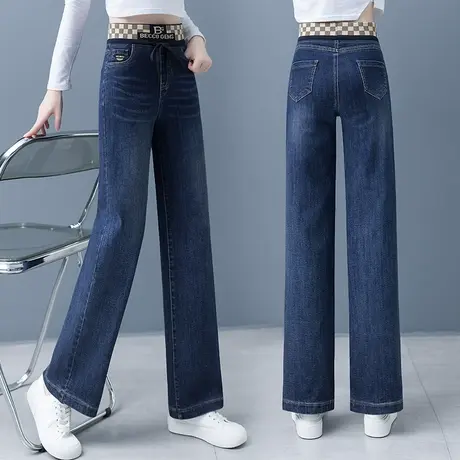 高腰阔腿牛仔裤女2023秋季新款百搭宽松休闲裤时尚抽绳显瘦直筒裤图片