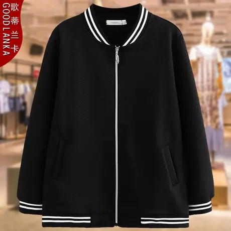 大码中年妈妈开衫棒球服女宽松洋气立领夹克时尚休闲卫衣春秋外套商品大图