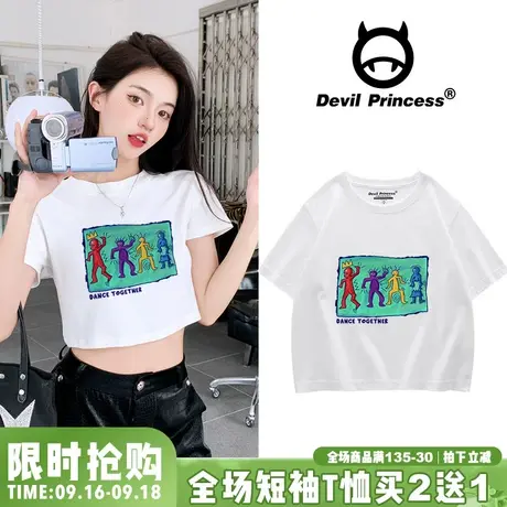 高街甜酷ins潮牌白色正肩t恤女2023夏季新款显瘦高腰露脐短款上衣商品大图